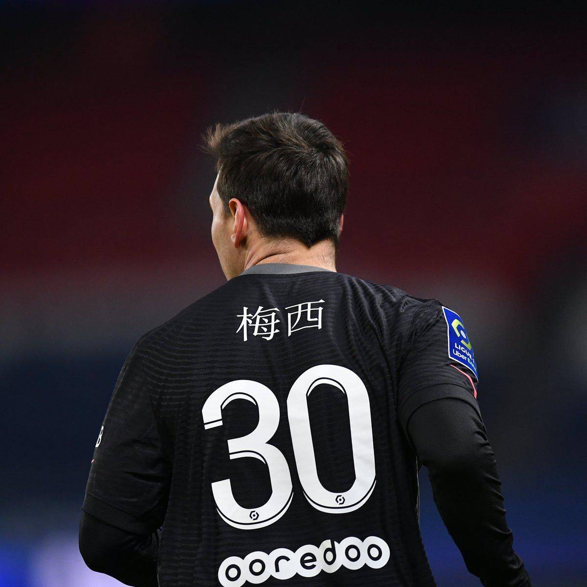 未来