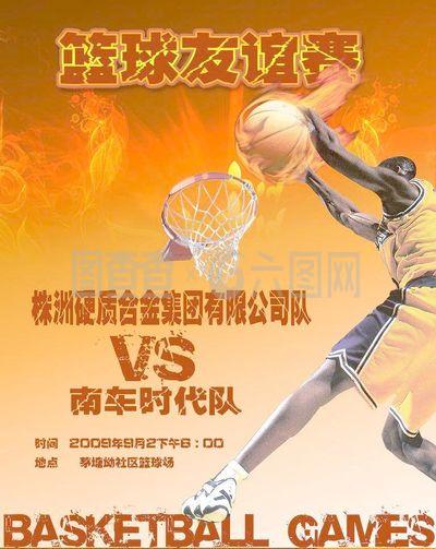 球梦的精神